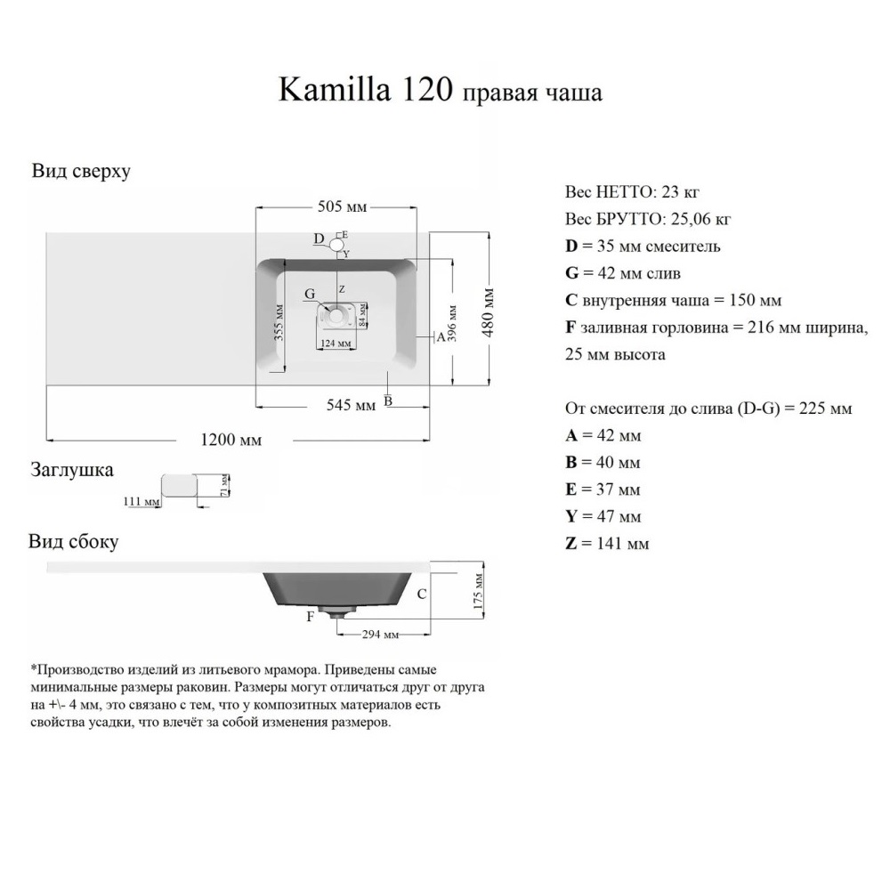 Раковина под стиральную машину Grossman Камилла 120 правая + кронштейн Белый глянцевый 1101017 Раковина под стиральную машину Grossman Камилла 120 правая + кронштейн Белый глянцевый 1101017 — изображение 5