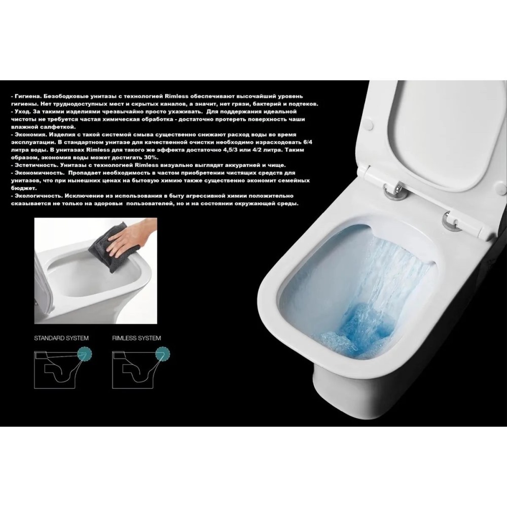 Унитаз подвесной Cerutti SPA Nivolet aria Белый глянцевый 2613Е Унитаз подвесной Cerutti SPA Nivolet aria Белый глянцевый 2613Е — изображение 2