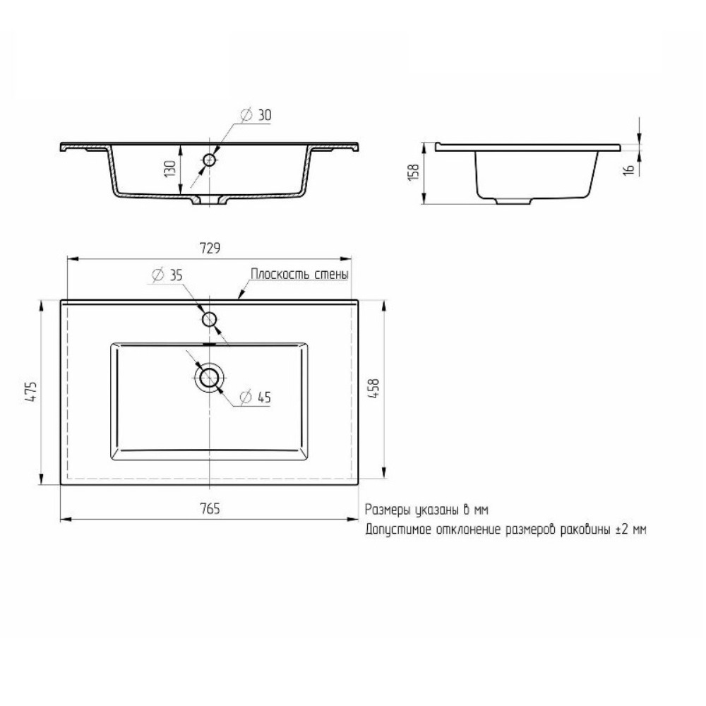 Раковина на мебель Uperwood Parma Quartz 76,5 Уголь 291003004 Раковина на мебель Uperwood Parma Quartz 76,5 Уголь 291003004 — изображение 4