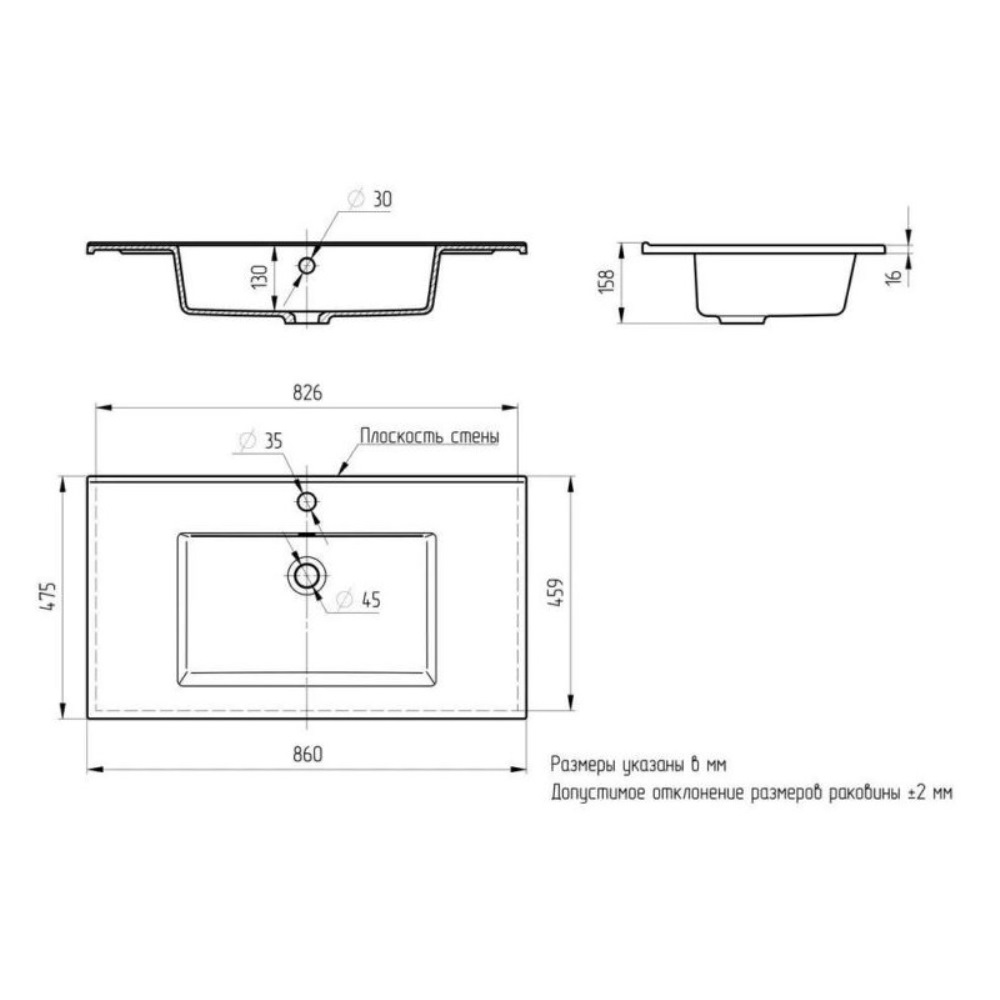 Раковина на мебель Uperwood Parma Quartz 86 Уголь 291003008 Раковина на мебель Uperwood Parma Quartz 86 Уголь 291003008 — изображение 4
