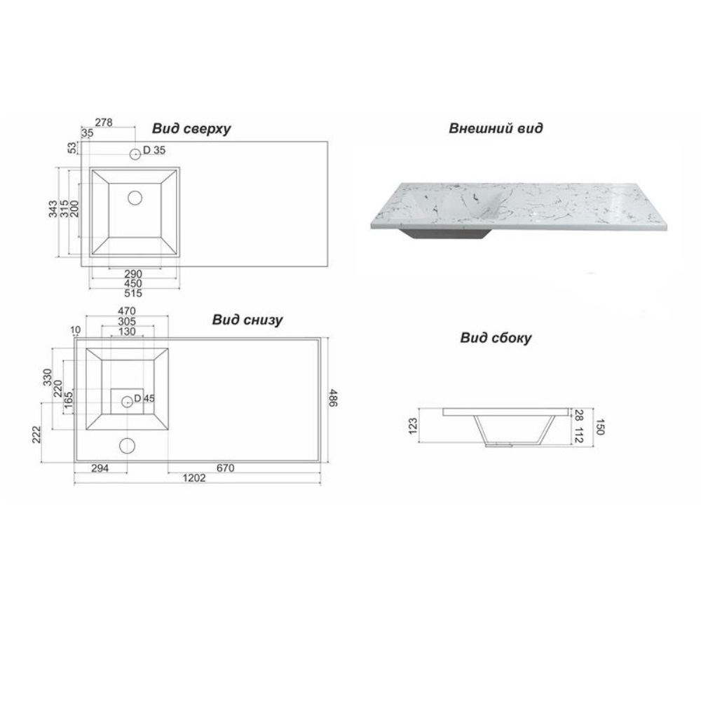 Раковина над стиральной машиной Uperwood Марсал 120 левая Белый мрамор 291120410 Раковина над стиральной машиной Uperwood Марсал 120 левая Белый мрамор 291120410 — изображение 3
