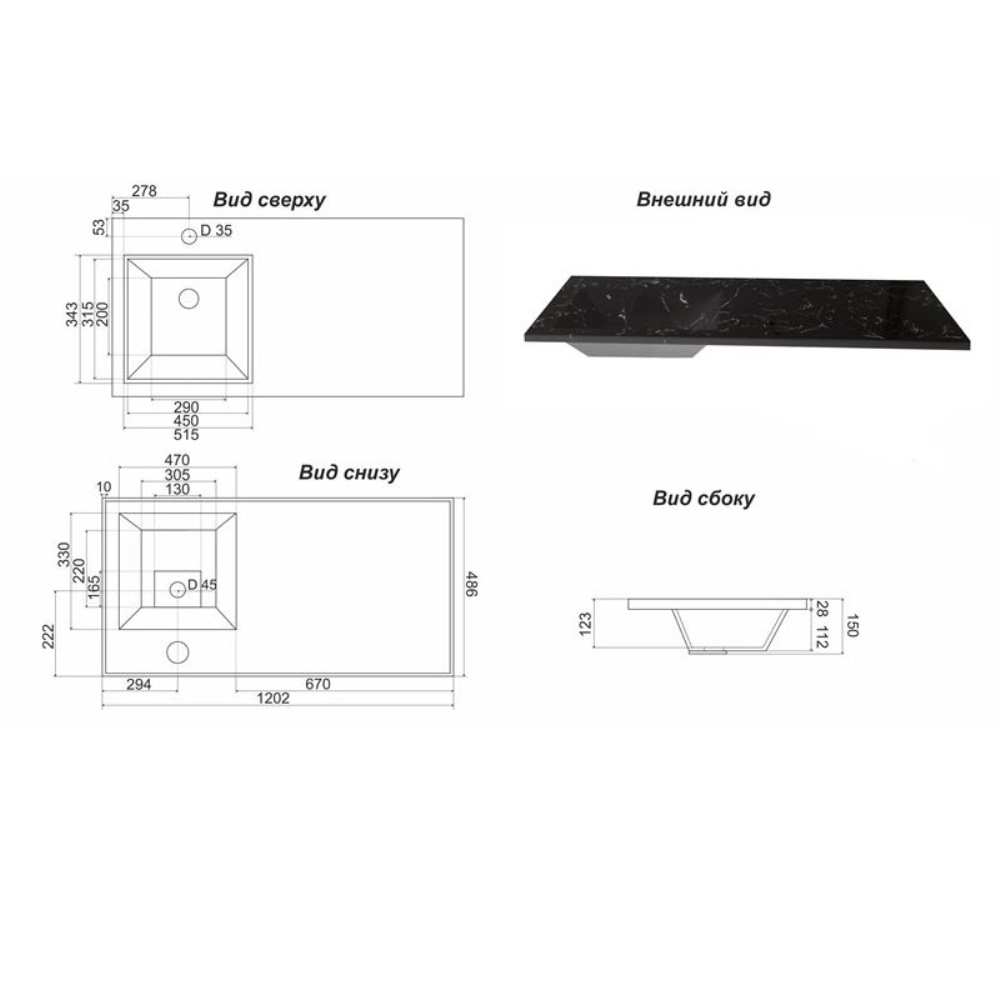 Раковина над стиральной машиной Uperwood Марсал 120 левая Черный мрамор 291120412 Раковина над стиральной машиной Uperwood Марсал 120 левая Черный мрамор 291120412 — изображение 3