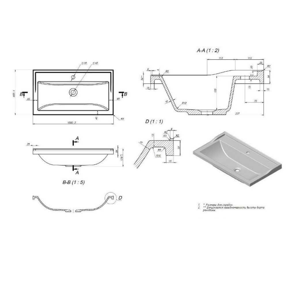 Раковина на мебель Uperwood Family 100 Белый глянцевый 293020631 Раковина на мебель Uperwood Family 100 Белый глянцевый 293020631 — изображение 4