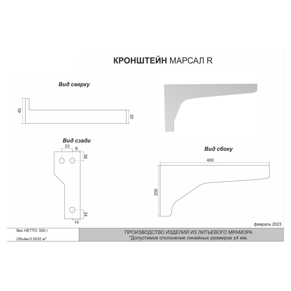 Раковина под стиральную машину Grossman Марсал 120 правая + кронштейн Белый глянцевый 5217120 Раковина под стиральную машину Grossman Марсал 120 правая + кронштейн Белый глянцевый 5217120 — изображение 5