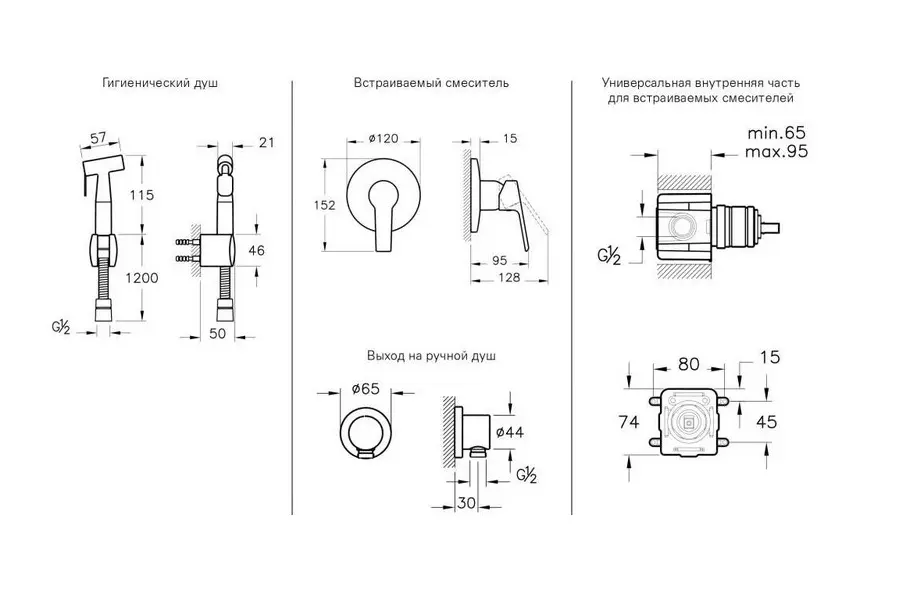Душ гигиенический Vitra Solid S со смесителем A49226EXP Душ гигиенический Vitra Solid S со смесителем A49226EXP — изображение 2