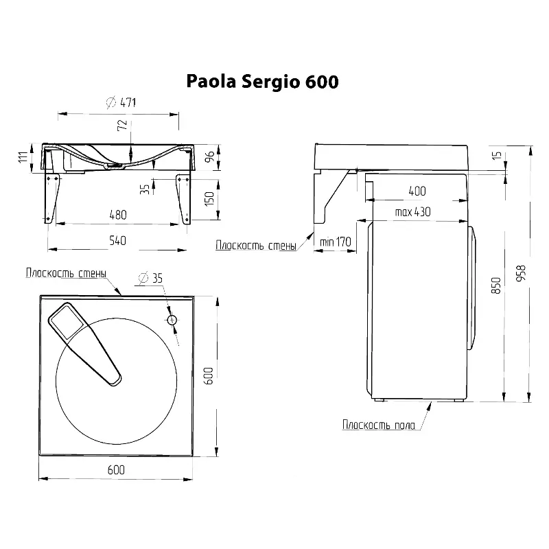 Раковина на стиральную машину Paola Sergio 60х60 Белый Раковина на стиральную машину Paola Sergio 60х60 Белый — изображение 4